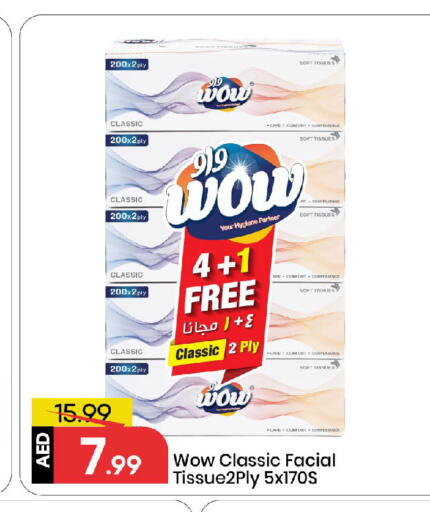 available at Mark & Save in UAE - Sharjah / Ajman