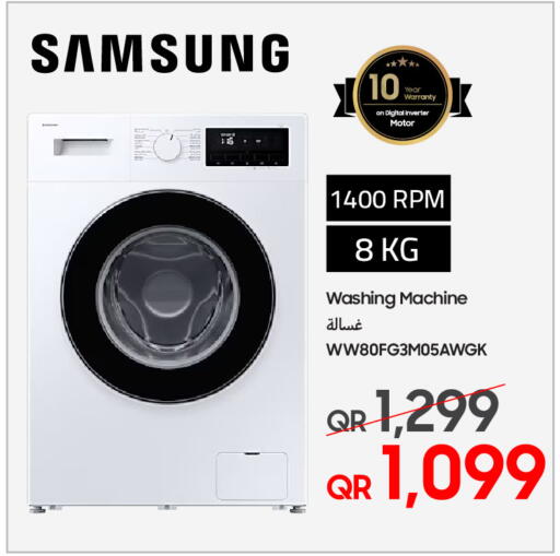 available at Techno Blue in Qatar - Umm Salal