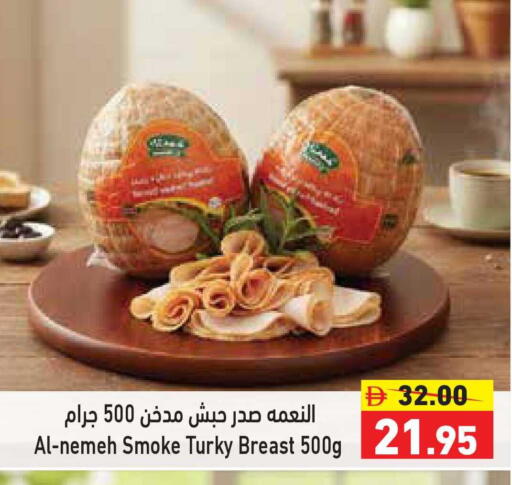 available at أسواق رامز in الإمارات العربية المتحدة , الامارات - أبو ظبي