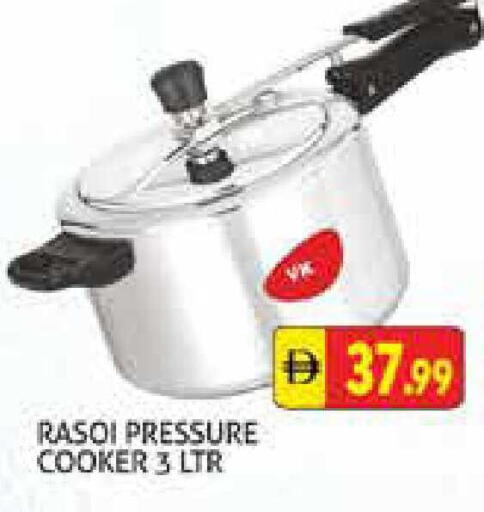 available at هايبرماركت النخيل محيصنة in الإمارات العربية المتحدة , الامارات - دبي