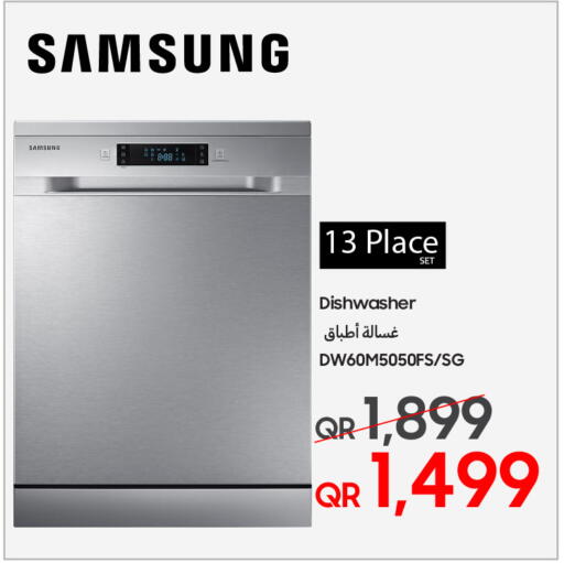 available at تكنو بلو in قطر - الشحانية