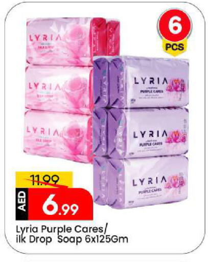 available at مارك & سيف in الإمارات العربية المتحدة , الامارات - الشارقة / عجمان