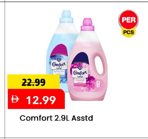 available at مارك & سيف in الإمارات العربية المتحدة , الامارات - الشارقة / عجمان