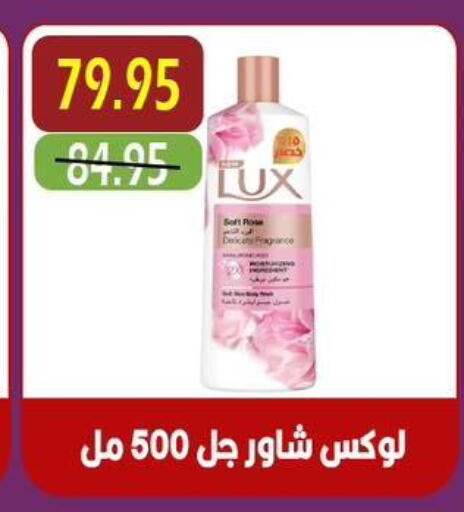 available at أسواق أولاد حسان in Egypt - القاهرة