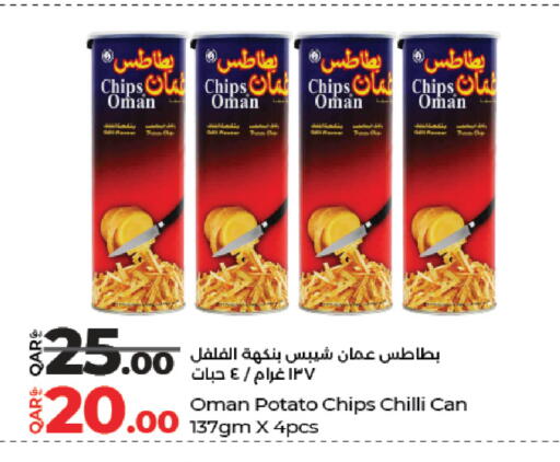 Potato Chilli available at LuLu Hypermarket in Qatar - Al Wakra