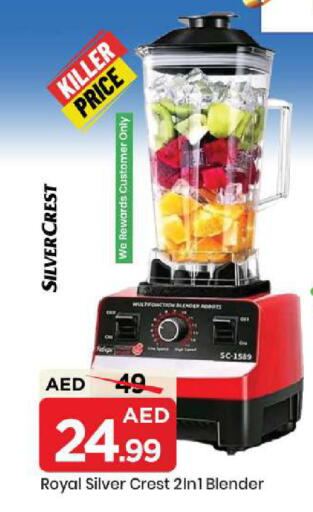 available at Mark & Save in UAE - Sharjah / Ajman