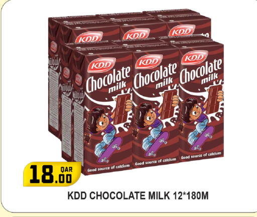 available at Rawabi Hypermarket in Qatar - Doha