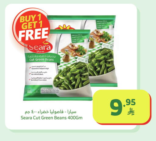 available at Al Raya in KSA, Saudi Arabia, Saudi - Yanbu