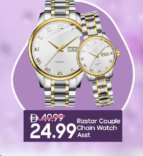 available at Mark & Save in UAE - Sharjah / Ajman