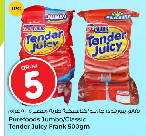 available at Rawabi Hypermarket in Qatar - Umm Salal