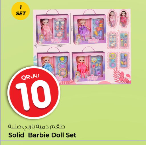 available at Rawabi Hypermarket in Qatar - Al Shamal