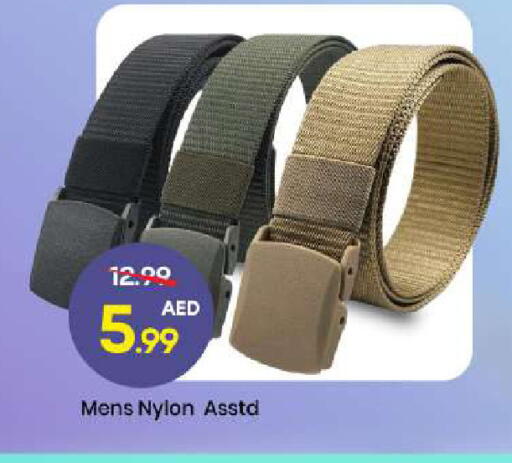 available at مارك & سيف in الإمارات العربية المتحدة , الامارات - الشارقة / عجمان