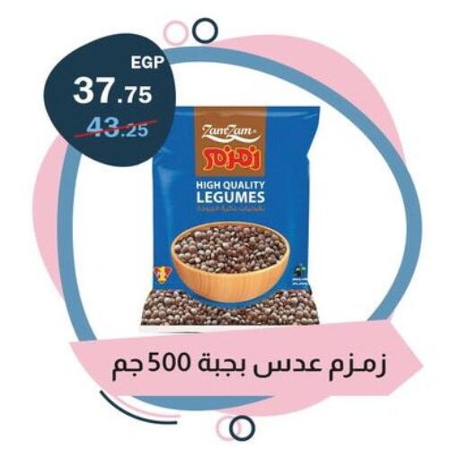 available at فلامنجو هايبرماركت in Egypt - القاهرة