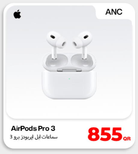 available at دوحة لينك in قطر - الشمال