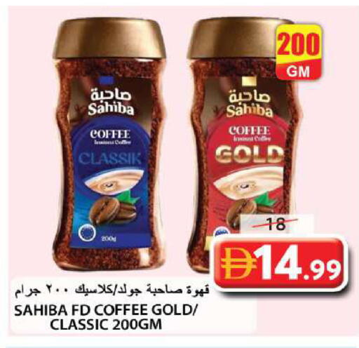 available at جراند هايبر ماركت in الإمارات العربية المتحدة , الامارات - الشارقة / عجمان