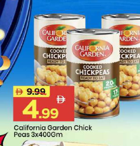 Peas available at مارك & سيف in الإمارات العربية المتحدة , الامارات - أبو ظبي
