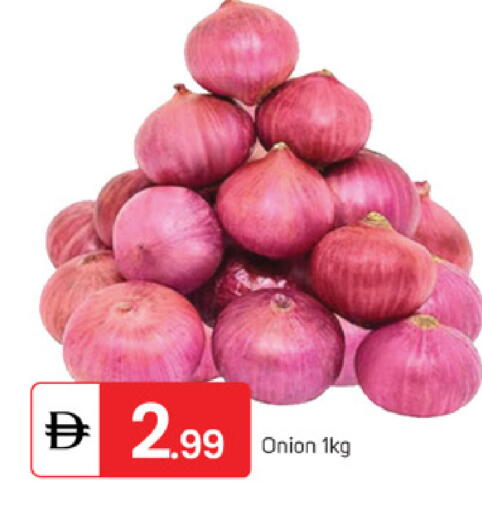 Onion available at TALAL MARKET in UAE - Dubai