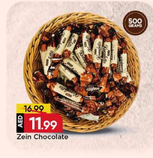 available at مارك & سيف in الإمارات العربية المتحدة , الامارات - الشارقة / عجمان