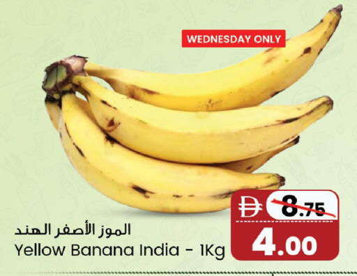 Banana from India available at Safari Hypermarket in UAE - Sharjah / Ajman