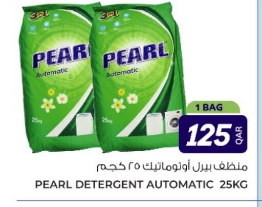 Pear available at جملة in قطر - الشحانية