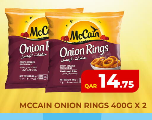 Onion available at Rawabi Hypermarket in Qatar - Al Wakra