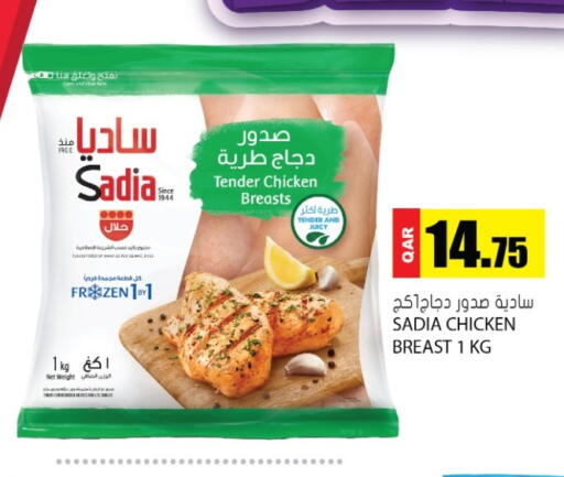 available at جراند هايبرماركت in قطر - الريان