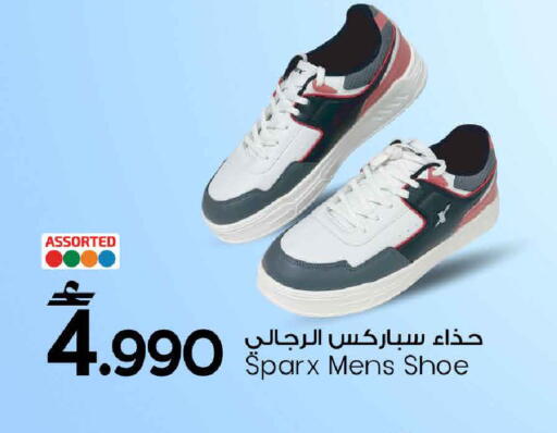 available at مارك & سايف in عُمان - مسقط‎