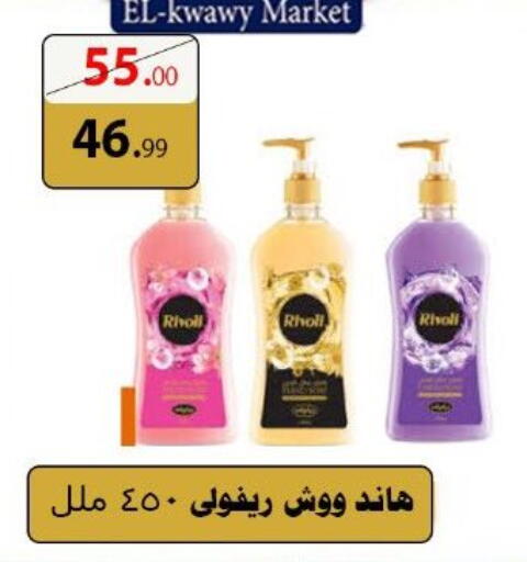 available at El Kwawy Market in Egypt - Cairo