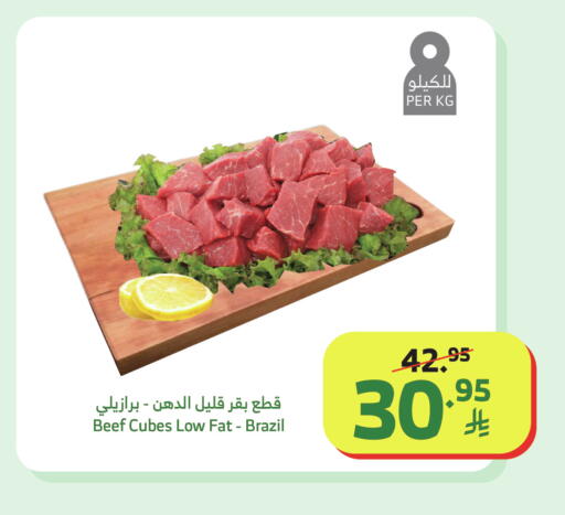 available at Al Raya in KSA, Saudi Arabia, Saudi - Yanbu