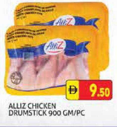 available at هايبرماركت النخيل محيصنة in الإمارات العربية المتحدة , الامارات - دبي