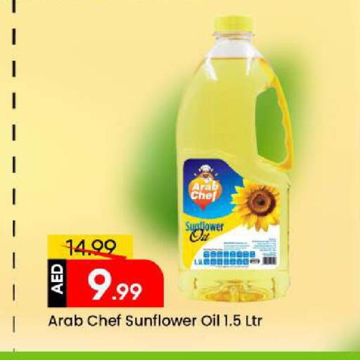 available at مارك & سيف in الإمارات العربية المتحدة , الامارات - الشارقة / عجمان