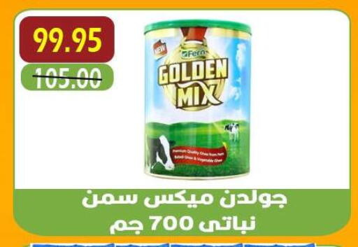 available at أسواق أولاد حسان in Egypt - القاهرة