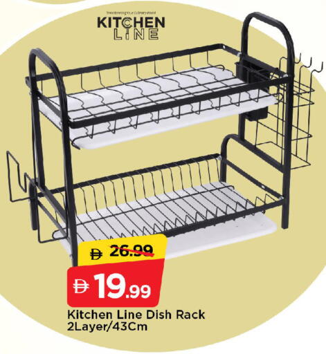 available at Mark & Save in UAE - Sharjah / Ajman