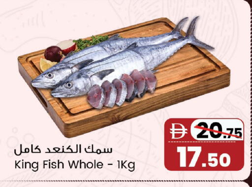 available at سفاري هايبرماركت in الإمارات العربية المتحدة , الامارات - الشارقة / عجمان