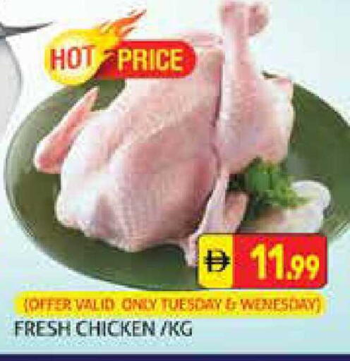 available at هايبرماركت النخيل محيصنة in الإمارات العربية المتحدة , الامارات - دبي