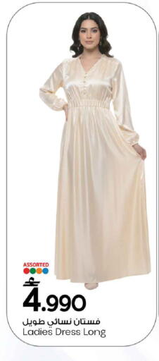 available at مارك & سايف in عُمان - مسقط‎