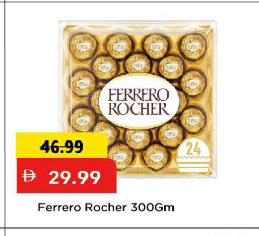 available at مارك & سيف in الإمارات العربية المتحدة , الامارات - الشارقة / عجمان