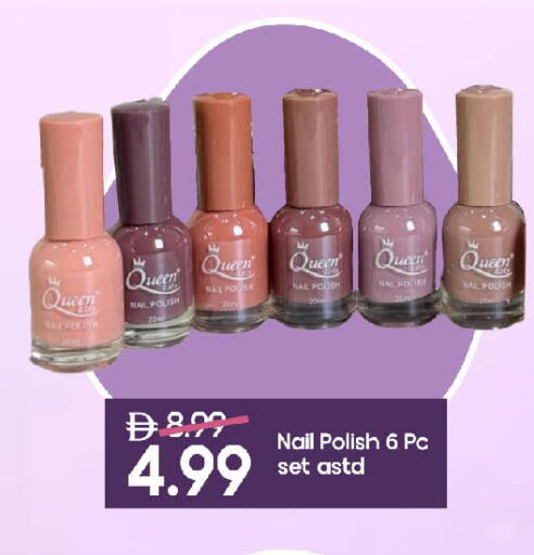 available at مارك & سيف in الإمارات العربية المتحدة , الامارات - الشارقة / عجمان