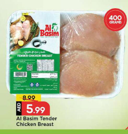 available at مارك & سيف in الإمارات العربية المتحدة , الامارات - دبي