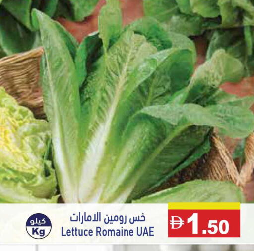 Lettuce available at أسواق رامز in الإمارات العربية المتحدة , الامارات - أبو ظبي