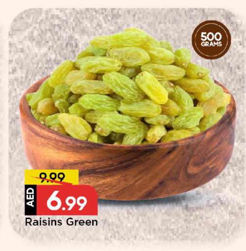 available at مارك & سيف in الإمارات العربية المتحدة , الامارات - الشارقة / عجمان