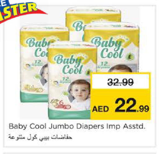 available at نستو هايبرماركت in الإمارات العربية المتحدة , الامارات - الشارقة / عجمان