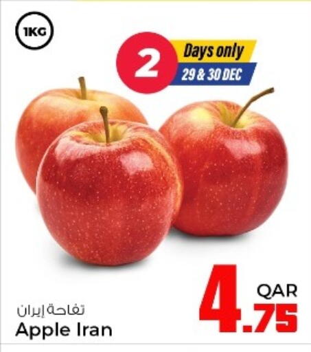 Apple from Iran available at روابي هايبرماركت in قطر - الشمال