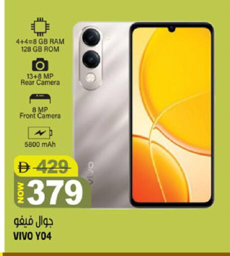 available at هاشم هايبرماركت in الإمارات العربية المتحدة , الامارات - الشارقة / عجمان