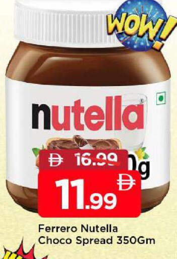 available at Mark & Save in UAE - Dubai