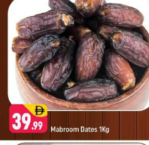 available at Shaklan  in UAE - Dubai