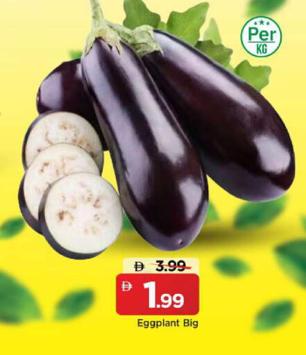 Eggplant available at Mark & Save in UAE - Sharjah / Ajman