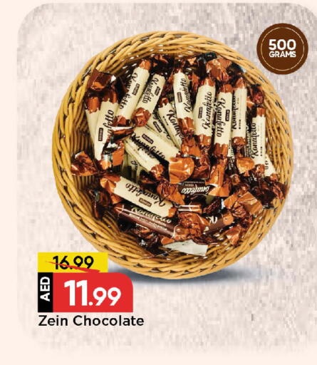 available at مارك & سيف in الإمارات العربية المتحدة , الامارات - الشارقة / عجمان