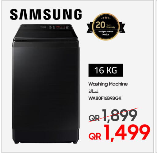 available at Techno Blue in Qatar - Umm Salal