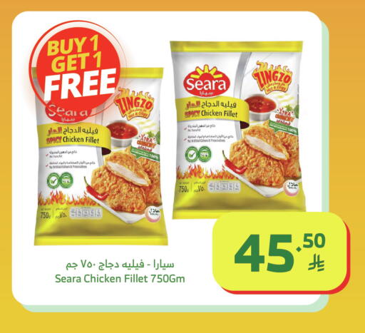 available at الراية in مملكة العربية السعودية, السعودية, سعودية - القنفذة